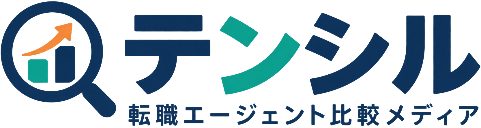 テンシル｜転職エージェント比較メディア